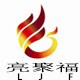 Changzhou Oushenglang Lighting Technology Co., Ltd